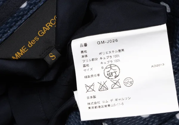 COMME des GARCONS Dot Ruffle Lined Long Jacket K-163917_020