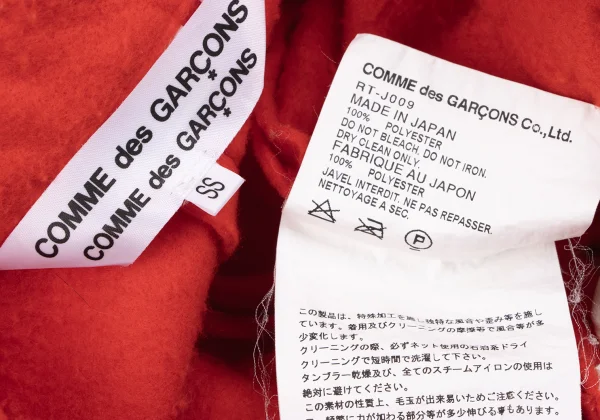 COMME des GARCONS Pilling Felt 4B Jacket K-163918_019