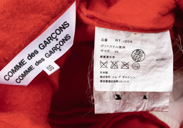 COMME des GARCONS Pilling Felt 4B Jacket K-163918_020