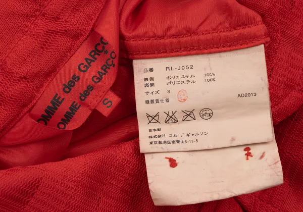 COMME des GARCONS COMME des GARCONS Poly Mesh Check Jacket K-163919_017