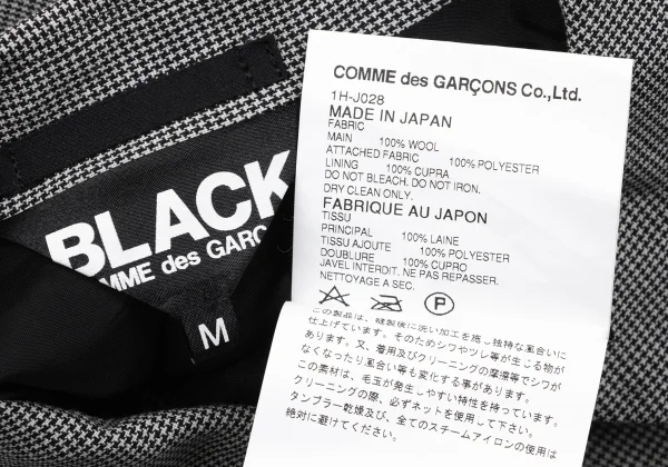 BLACK COMME des GARCONS Puppytooth Wool Jacket K-163921_016