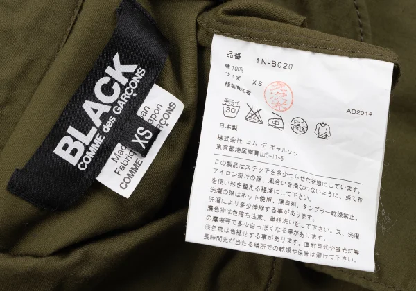 BLACK COMME des GARCONS Big Button Cotton Shirt K-163922_016