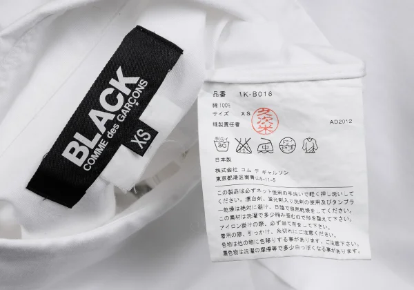 BLACK COMME des GARCONS Switching Sleeves Cotton Shirt K-163923_017