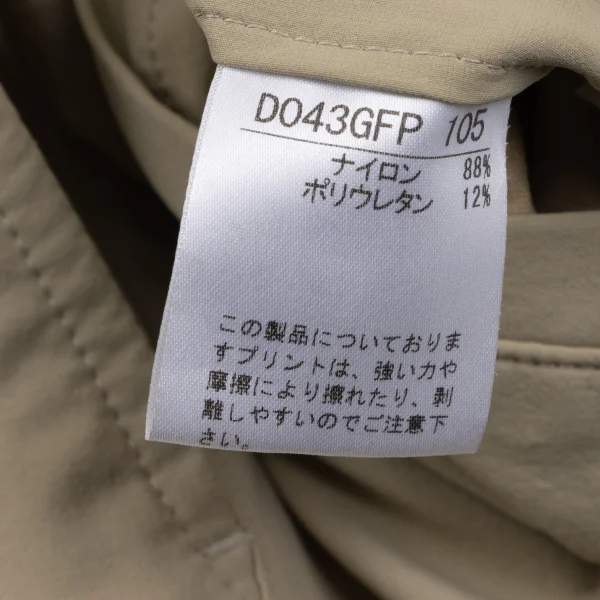 PAPAS PLUS GOLF Logo Printed Stretch Pants K-163945_014