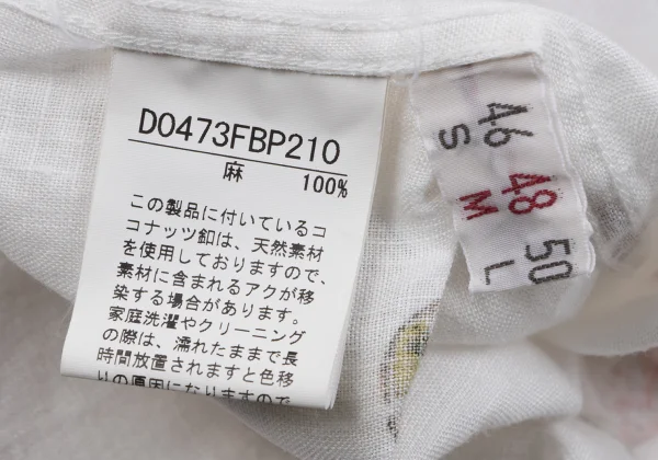 Papas ISLAND Linen Logo Print Band Collar Short Sleeve Shirt K-163947_017