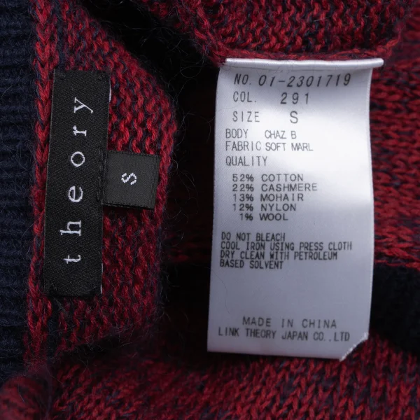 Theory Cotton Cashmere Knit Vest K-163950_011