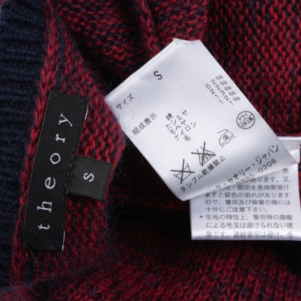 Theory Cotton Cashmere Knit Vest K-163950_012