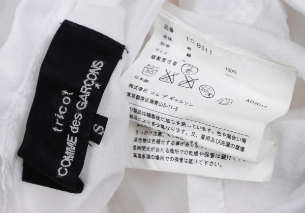 tricot COMME des GARCONS Lace Trim Linen Blouse K-163952_016