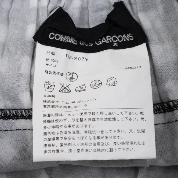 tricot COMME des GARCONS Cotton Gingham Check Skirt K-163953_015