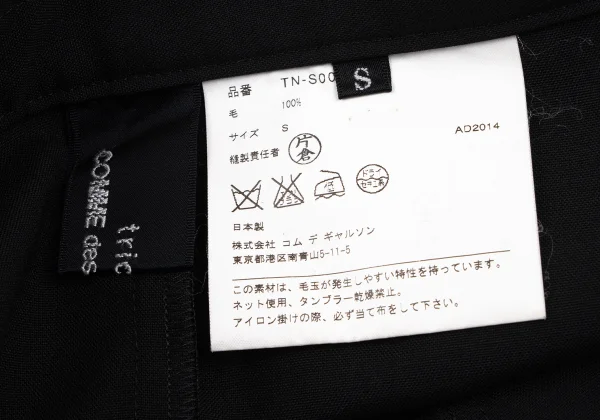 tricot COMME des GARCONS Curve Switching Wool Skirt K-163954_013