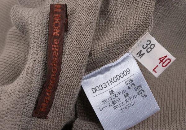 Mademoiselle NON NON Cotton Poly Hem Lace Knit Cardigan K-163958_014