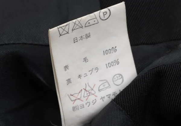 Yohji Yamamoto POUR HOMME Wool Patch Pocket Jacket K-163966_019