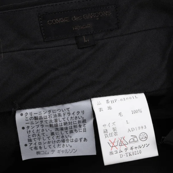 COMME des GARCONS HOMME Wool Gaba Double Pants K-163983_016