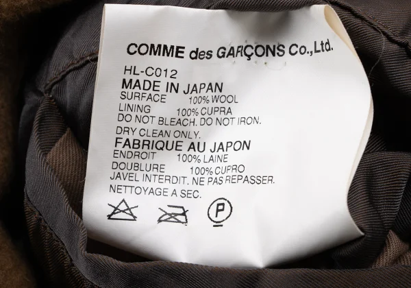 COMME des GARCONS HOMME Washed Wool Trench Coat K-163990_018