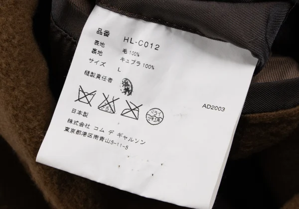 COMME des GARCONS HOMME Washed Wool Trench Coat K-163990_019