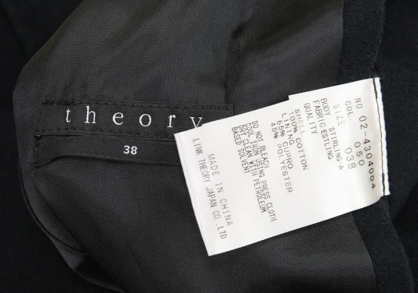 Theory Cotton Moleskin 1B Jacket K-164030_016