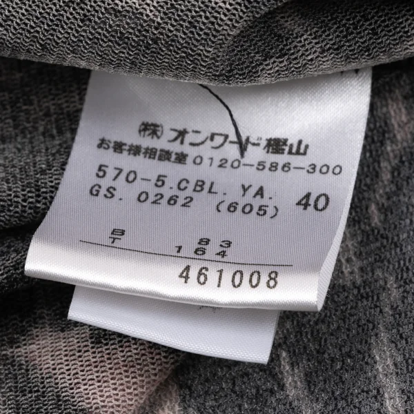 ジャンポールゴルチエJean Paul GAULTIER テーピンググラフィックプリントパワーネットカーディガン 黒他40 K-164035_017