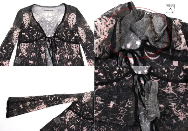 Jean Paul GAULTIER Taped Graphic Print Mesh Cardigan & Skirt K-164037_004