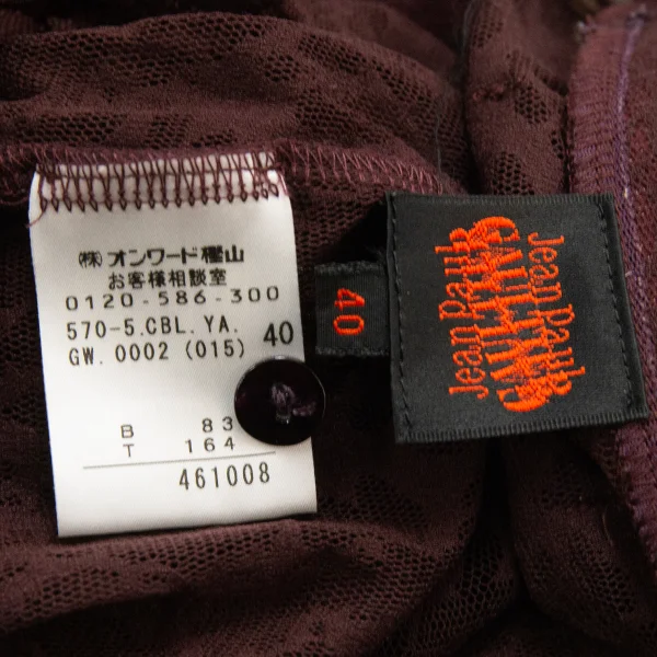 Jean Paul GAULTIER Lace Mesh Cardigan K-164038_014