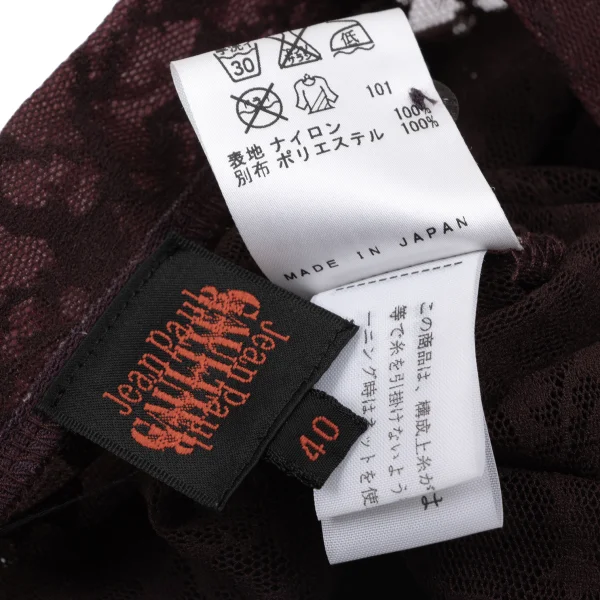 Jean Paul GAULTIER Lace Mesh Cardigan K-164038_015