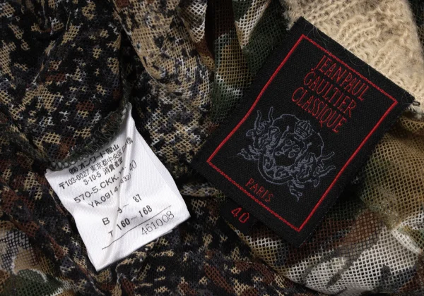 Jean Paul GAULTIER CLASSIQUE Knit Camouflage Mesh T-shirt K-164053_013