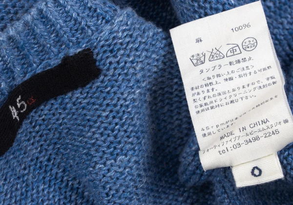 45rpm 45R Off Shoulder Linen Knit Top K-164073_016