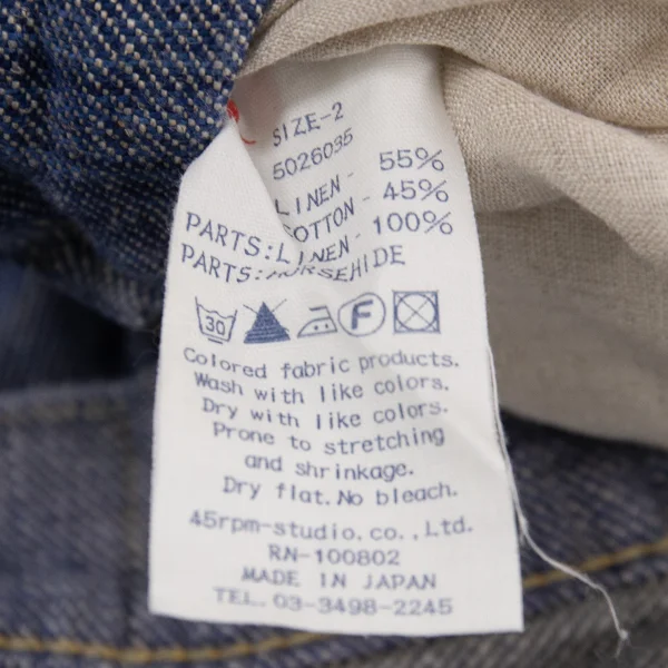 45rpm 45R Linen Cotton Tapered Jeans K-164077_012