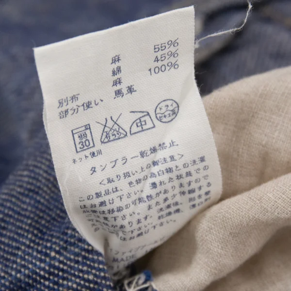 45rpm 45R Linen Cotton Tapered Jeans K-164077_013