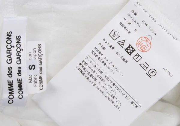 COMME des GARCONS Poly Gather Patchwork Tank Top K-164084_013