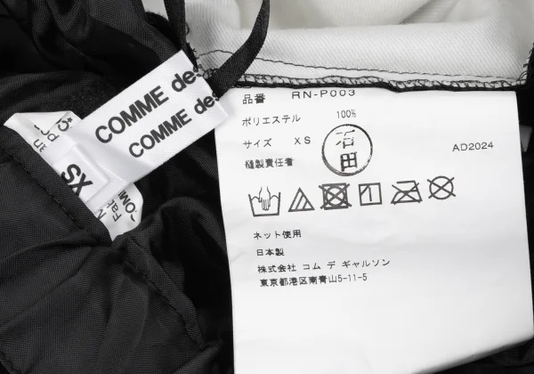 COMME des GARCONS Poly Hem Frill Cropped Pants K-164086_012