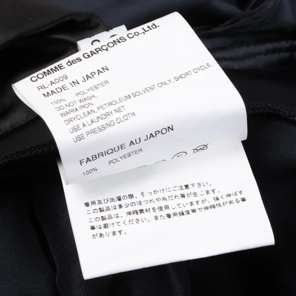 COMME des GARCONS COMME des GARCONS Poly Frill Strap Skirt K-164088_013