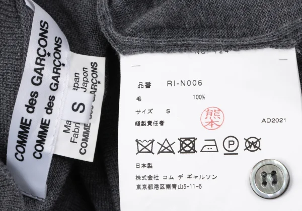 COMME des GARCONS Layered Sleeves Wool Knit Cardigan K-164090_014