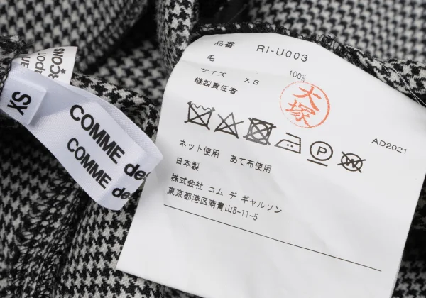 COMME des GARCONS Houndstooth Wool Overalls K-164091_013