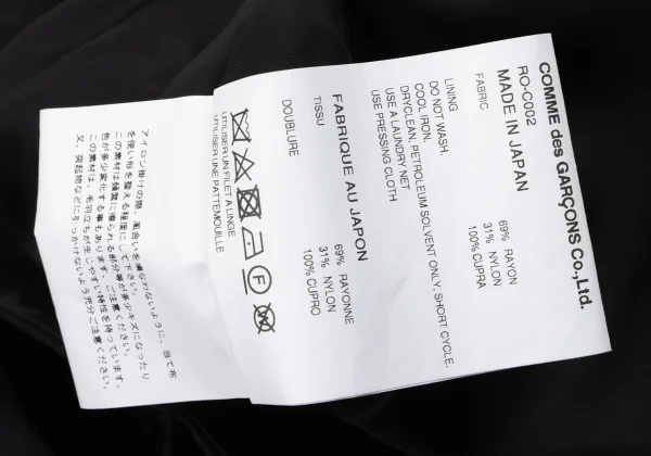 COMME des GARCONS Star Patterned Round Collar Coat K-164098_014