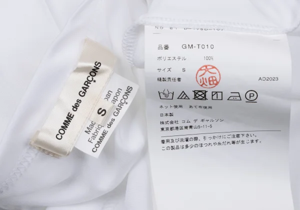 COMME des GARCONS Front Gathered Design T Shirt K-164099_013