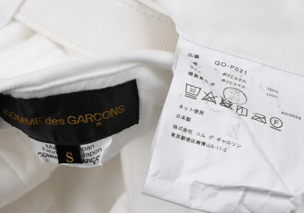 COMME des GARCONS Polyester Folding Design Shorts K-164100_017