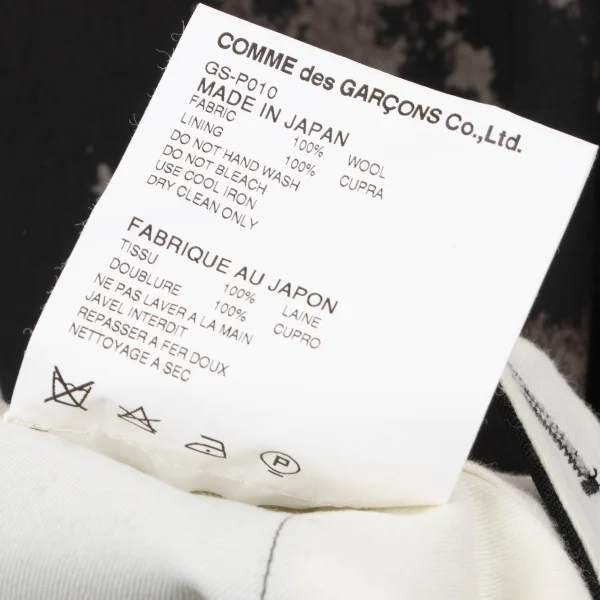 COMME des GARCONS Wool Patterned Cropped Pants K-164101_013