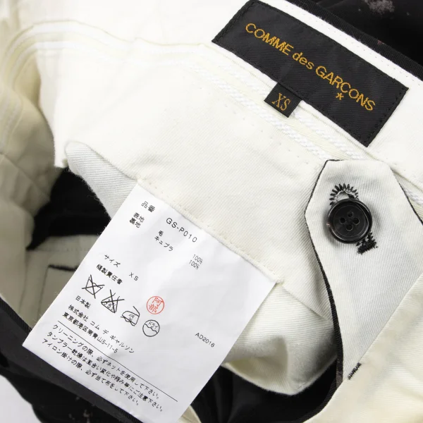 COMME des GARCONS Wool Patterned Cropped Pants K-164101_014