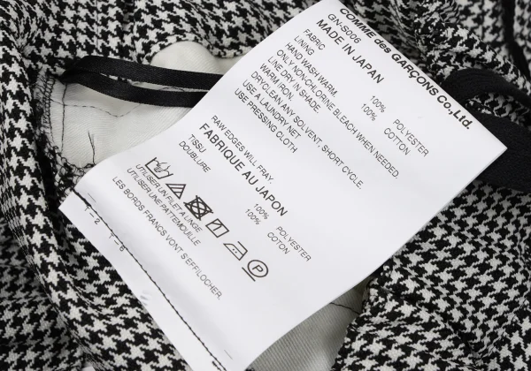 COMME des GARCONS Wool Houndstooth Cutting Frill Skirt K-164102_012