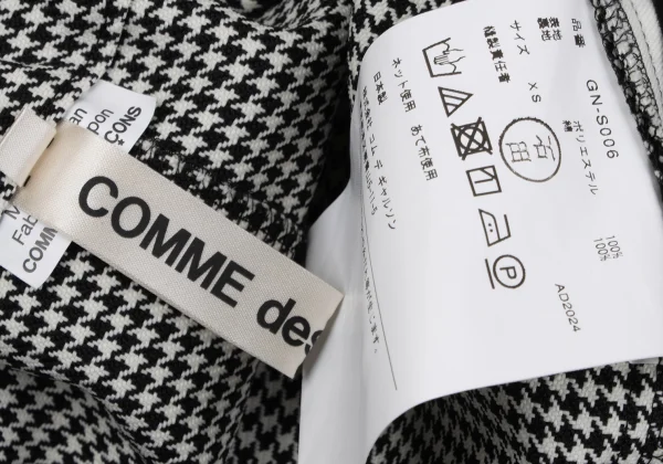 COMME des GARCONS Wool Houndstooth Cutting Frill Skirt K-164102_013
