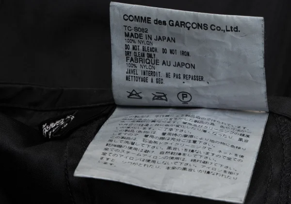 tricot COMME des GARCONS Dyed Nylon Curve Switching Skirt K-164105_010