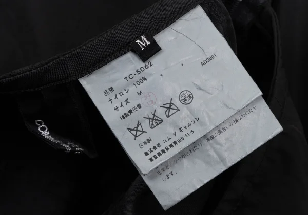 tricot COMME des GARCONS Dyed Nylon Curve Switching Skirt K-164105_011