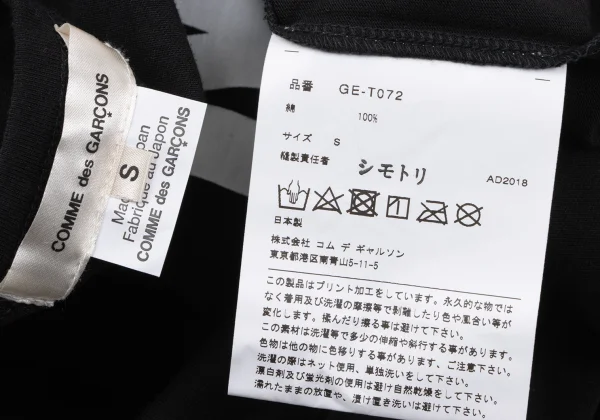 COMME des GARCONS Message Printed T Shirt K-164110_013