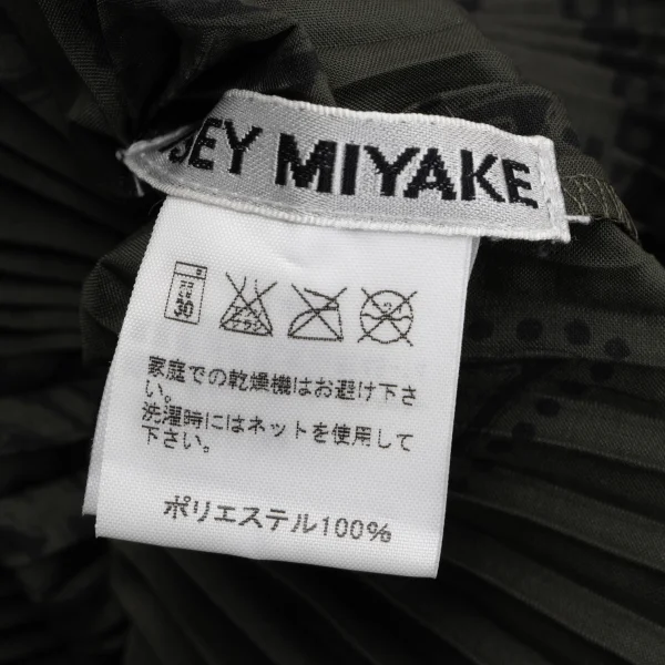 ISSEY MIYAKE Paisley Print Pleated Tank Top K-164120_012