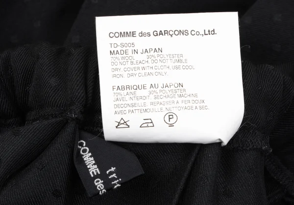 tricot COMME des GARCONS Wool Blend Pin Dot Pleated Skirt K-164150_009