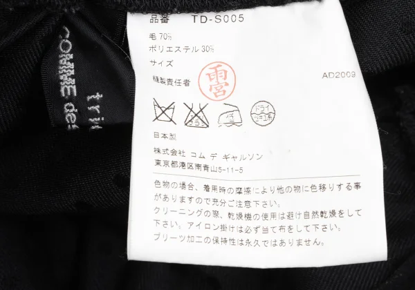 tricot COMME des GARCONS Wool Blend Pin Dot Pleated Skirt K-164150_010