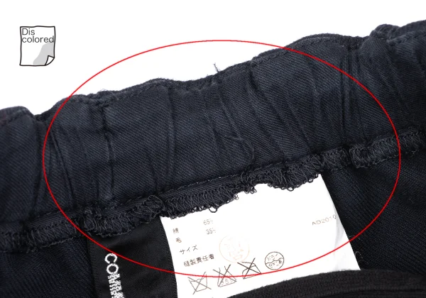 tricot COMME des GARCONS Cotton Wool Pleated Skirt K-164151_005