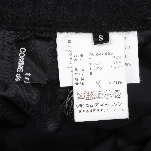 tricot COMME des GARCONS Side Hole Design Asymmetrical Skirt K-164152_014