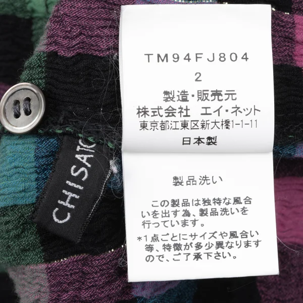 TSUMORI CHISATO Cotton Check Crape Shirt K-164160_014