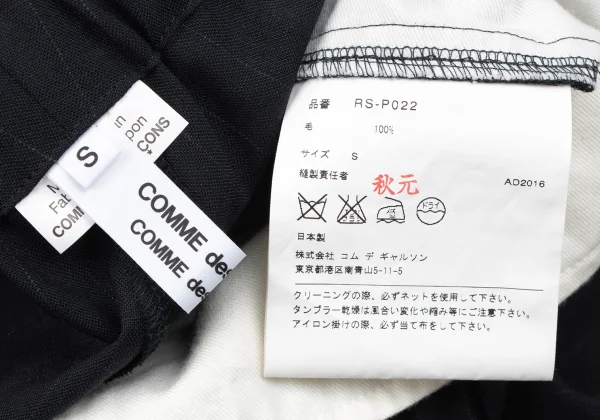 COMME des GARCONS Wool Pin Stripe Pants K-164167_012